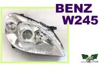 在飛比找Yahoo!奇摩拍賣優惠-小亞車燈改裝＊全新 賓士 BENZ W245 B-CLASS