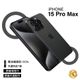 【福利品】Apple iPhone 15 Pro Max 256GB 黑色鈦金屬