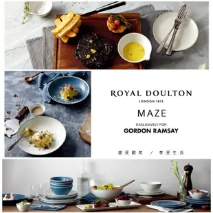 【英國Royal Doulton】皇家道爾頓 Pacific海洋系列 28cm平盤-共3款《WUZ屋子》餐盤 圓盤 平盤