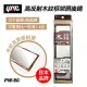 【日本YAC】PW-80高反射木紋框架照後鏡270mm 後照鏡 曲面鏡 平面鏡 木紋框