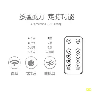 CICI百貨商城充電吊扇 遙控迷你充電式USB小吊扇 靜音 掛扇 USB充電式吊扇 usb掛扇 露營吊扇 三葉遙控 蚊帳吊扇 帳篷電扇