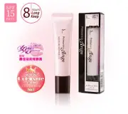 [SOFINA] Primavista Ange 8hr Moisture Keep Base UV Makeup Primer SPF15 PA++ NEW