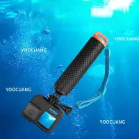 在飛比找蝦皮購物優惠-浮力棒防水自拍杆 手持杆 漂浮棒 運動相機配件 水下自拍杆 