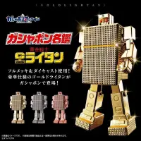 在飛比找露天拍賣優惠-老夆玩具【現貨】代理版 BANDAI 萬代 黃金打火機 黃金