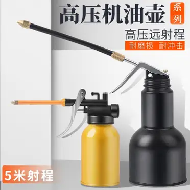 機油壺加油槍小滴壺手動油槍長嘴高壓噴油壺打油專用加注油器| 協