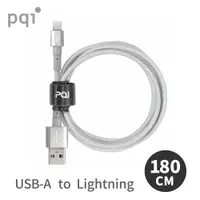 在飛比找神腦生活優惠-PQI 蘋果MFi認證 USB to Lightning 編