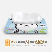 在飛比找松果購物優惠-【熊賀】200抽 連續抽取式日式面紙、衛生紙 50盒/箱 (
