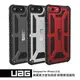 【UAG】iphone 6+/7+/8+ X/XS /XR /Xs Max 頂級版耐衝擊保護殼