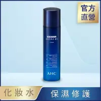 在飛比找博客來優惠-【官方直營AHC】瞬效保濕B5微導 化妝水 140ML