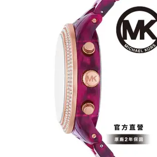 【Michael Kors 官方直營】Runway 紅艷環鑽三眼女錶 桃紅色樹脂錶帶 手錶 38MM MK7425