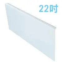 在飛比找ETMall東森購物網優惠-台灣製 22吋 [護視長] 抗藍光液晶螢幕護目鏡 NEW系列