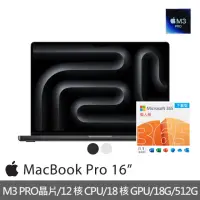 在飛比找momo購物網優惠-【Apple】微軟365個人版★MacBook Pro 16