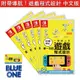 Switch 附帶導航 一做就上手 第一次的遊戲程式設計 中文版 Nintendo Blue One 電玩 遊戲片