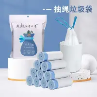 在飛比找蝦皮購物優惠-【新店折扣】【特厚】垃圾袋傢用加厚黑色手提抽繩拉圾袋一次性塑