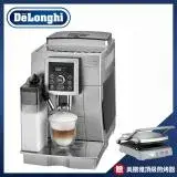 在飛比找遠傳friDay購物精選優惠-買就送【Delonghi】典華型 全自動咖啡機 (ECAM 