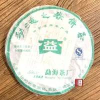 在飛比找momo購物網優惠-【茶韻普洱茶事業】普洱茶2006年孟海/大益茶廠孟海之春60