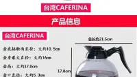 在飛比找Yahoo!奇摩拍賣優惠-【熱賣精選】咖啡工具 咖啡裝備CAFERINA商用咖啡機耐熱