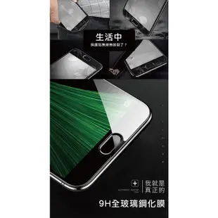 9H 鋼化玻璃貼 非滿版 HTC Desire 530/626/630/628/728/816/820 螢幕 玻璃保護貼