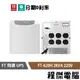 免運 UPS 停電 FT 飛碟 FT- 620H 2000VA 2KVA 220V 在線式互動 不斷電系統『高雄程傑』