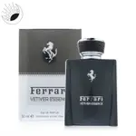 ⚡️《台灣專櫃貨》FERRARI 法拉利 岩蘭草男性淡香精 50ML 香水推薦 小眾香水 男香 男性香水 不撞香系列