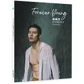 Forever.Young吳承洋首本攝影寫真photobook