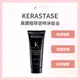 KERASTASE 卡詩 黑鑽 極萃逆時淨髮浴 200ml (卡詩洗髮精) 現貨 正貨 黑鑽髮浴 *La Bella* #美髮造型 #熱銷Top｜滿額現66現折$30