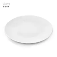 在飛比找蝦皮商城優惠-ZERO原點居家 素白餐盤 淺盤 6吋 7吋 8吋 強化瓷 