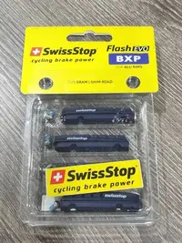 在飛比找Yahoo!奇摩拍賣優惠-【單車元素】SwissStop BXP Flash EVO 