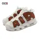 Nike 休閒鞋 Wmns Air More Uptempo 女鞋 男鞋 米白 棕 大AIR 氣墊 DZ5227-001