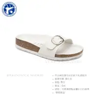 在飛比找蝦皮購物優惠-Birkenstock Madrid 懶人鞋 一腳蹬 拖鞋 