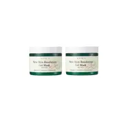 AXIS-Y - New Skin Resolution Gel Mask - 100ml (2ea) Set