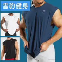 在飛比找蝦皮購物優惠-【現貨】英國 GYMSHARK REACT CUT OFF 