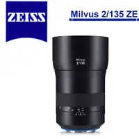 在飛比找蝦皮商城優惠-Zeiss 蔡司 Milvus 2/135 ZE 135mm