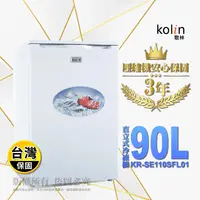 在飛比找生活市集優惠-【Kolin 歌林】90公升定頻右開直立式冷凍櫃(KR-SE