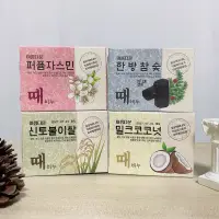 在飛比找蝦皮購物優惠-韓國 Sungwon 去角質搓仙皂 單塊 100g 身體去角