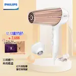 【PHILIPS 飛利浦】HP8280 溫控天使護髮負離子吹風機 贈PLAY BOY法蘭絨毯