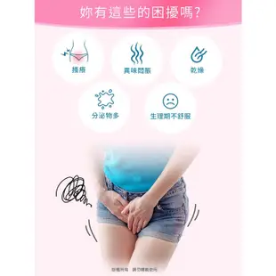 Salcura 英國舒酷拉 私密護潔噴劑 50ml【宜兒樂】