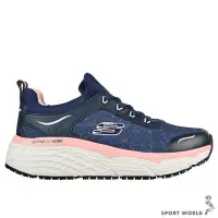 在飛比找Yahoo!奇摩拍賣優惠-Skechers 女鞋 工作鞋 Max Cushioning