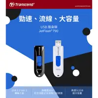 在飛比找蝦皮購物優惠-USB3.1 創見隨身碟 JetFlash790 伸縮碟 /