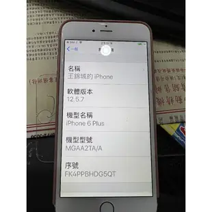 Apple iPhone 6 Plus 16G