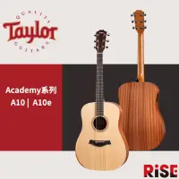 在飛比找蝦皮購物優惠-Taylor Academy A10 | A10e 雲杉面單