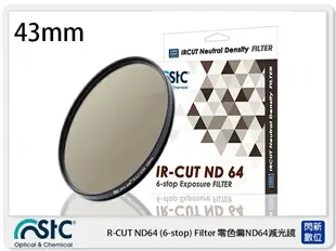 STC IR-CUT 6-stop ND64 Filter 零色偏 減光鏡 43mm (43 公司貨)【APP下單4%點數回饋】