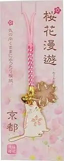 [まつみ工芸] Matsumi Craft Netsuke 0.5 x 2.8 x 10 cm Epoxy Cherry Blossom White Animal Cat