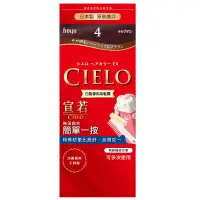 在飛比找蝦皮商城優惠-CIELO宣若 EX染髮霜(4淺栗棕) 1組【家樂福】