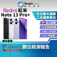 在飛比找蝦皮購物優惠-【創宇通訊│福利品】Redmi 紅米 Note 13 Pro