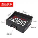 正規公司貨 二代 PERICO A100S HUD 抬頭顯示器 OBDII 一體式遮光罩 OBD 顯示器 時速表 水溫表