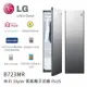 LG | WiFi Styler 蒸氣電子衣櫥 PLUS (奢華鏡面容量加大款) B723MR