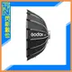 Godox 神牛 S65T 傘式 淺口 快裝 快收 快開 柔光罩 直徑65cm/深度30cm 保榮卡口(公司貨)