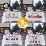 客製化 掛毯 北歐風掛布 壁畫掛布 房間掛布 掛布 露營掛布 掛布 橫式 背景掛布 掛布北歐 掛布 直式 訂製 LOGO