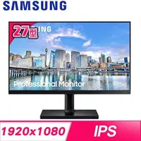 在飛比找PChome24h購物優惠-Samsung 三星 F27T450FQC 27型 IPS 